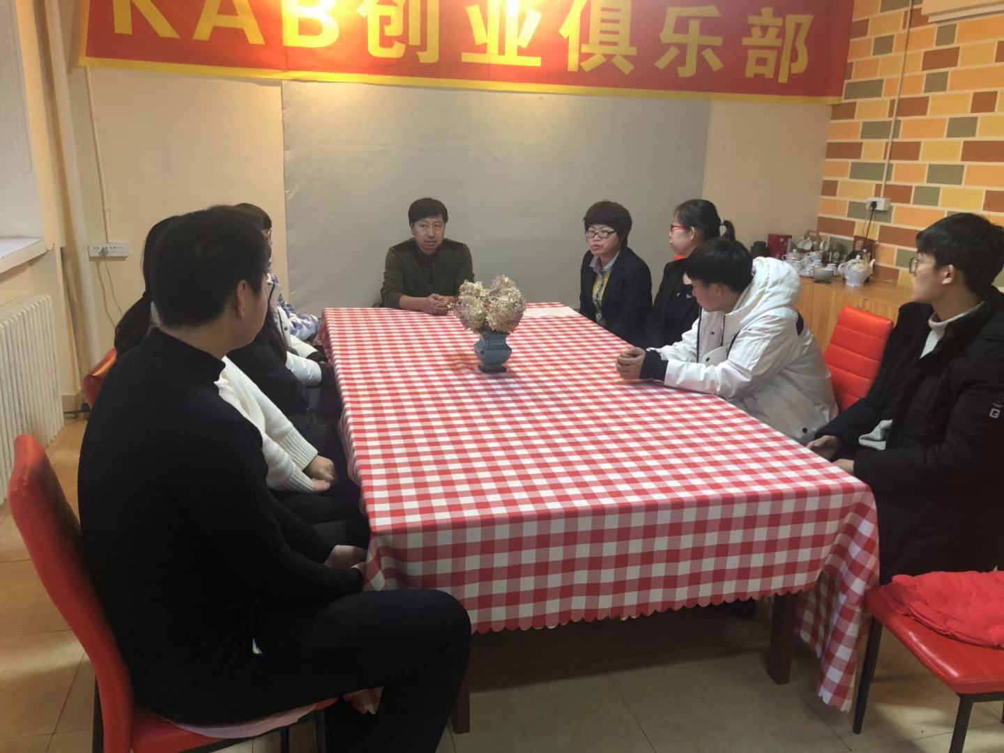 永利集团304官网KAB创业俱乐部成立启动仪式