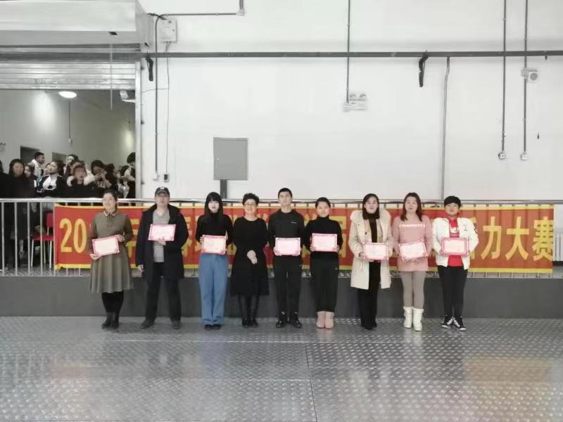 永利集团304官网成功举办首届学生健康活力大赛