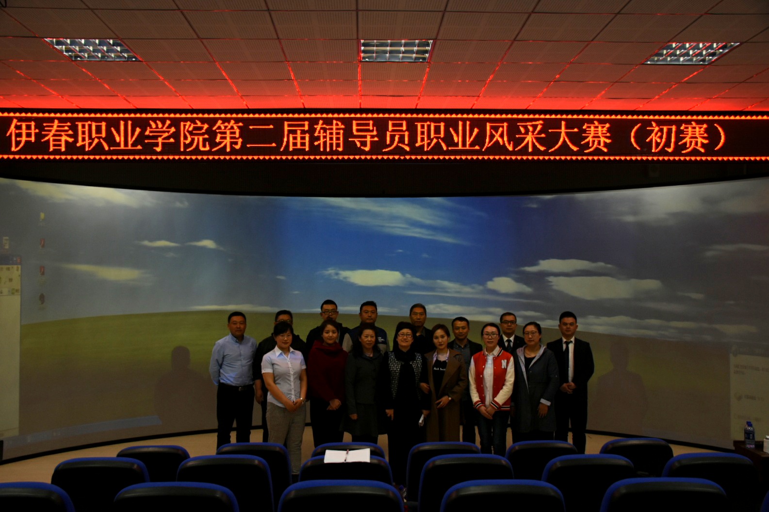 三学院联合承办永利集团304官网辅导员风采展示大赛(初赛) 三学院联合承办永利集团304官网辅导员风采展示大赛(初赛)