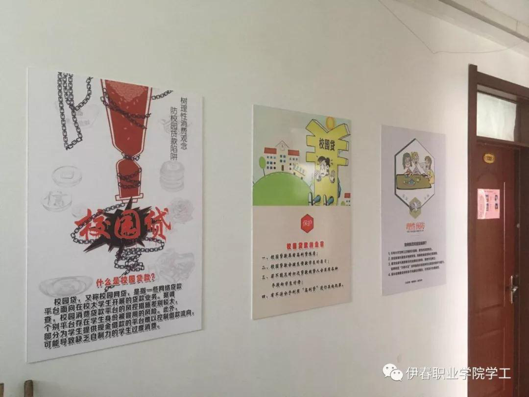 永利荣获黑龙江省高校第二届公寓文化节活动优秀成果二等奖