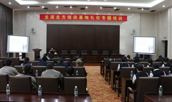 永利礼仪教师为政府和国企进行礼仪培训