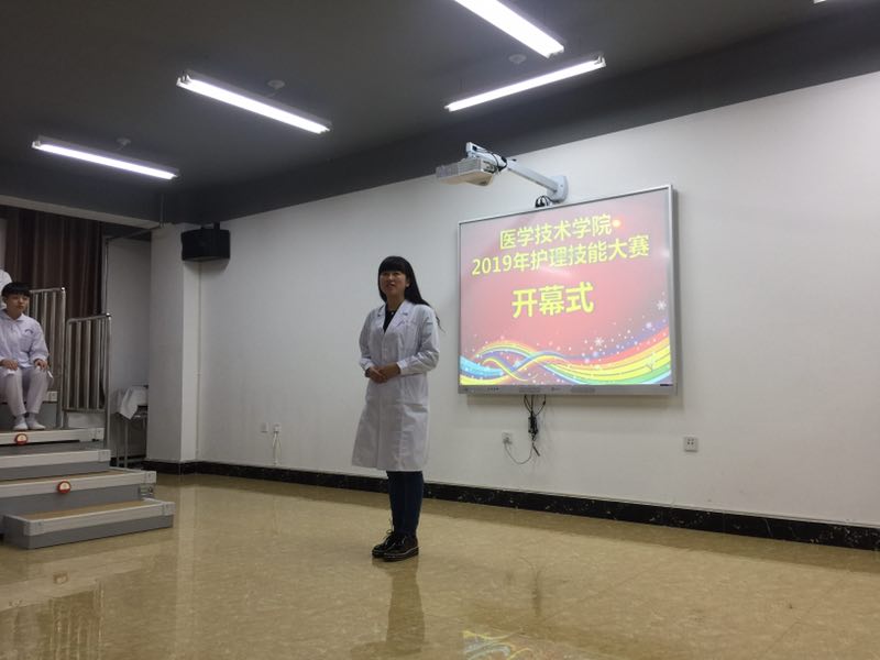 医学技术学院举办护理技能大赛