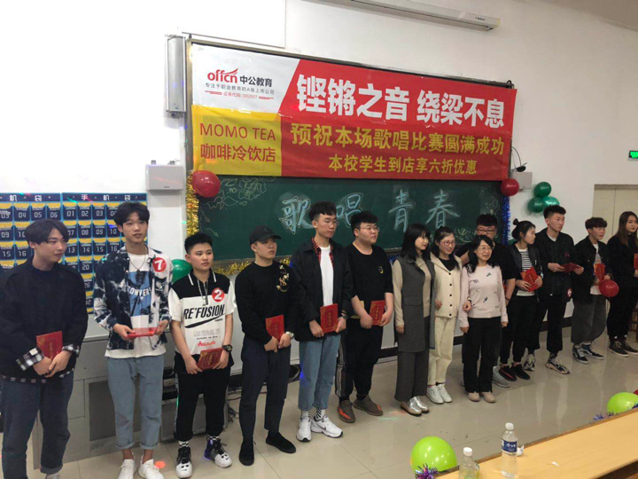 永利集团304官网开展纪念五四运动100周年“我的青春·我的团”主题团日活动
