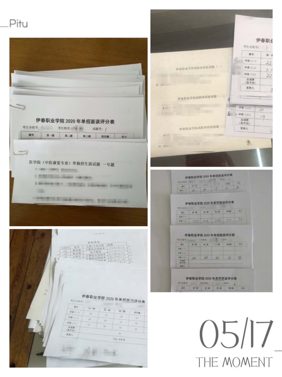 永利2020年单招考试工作圆满结束