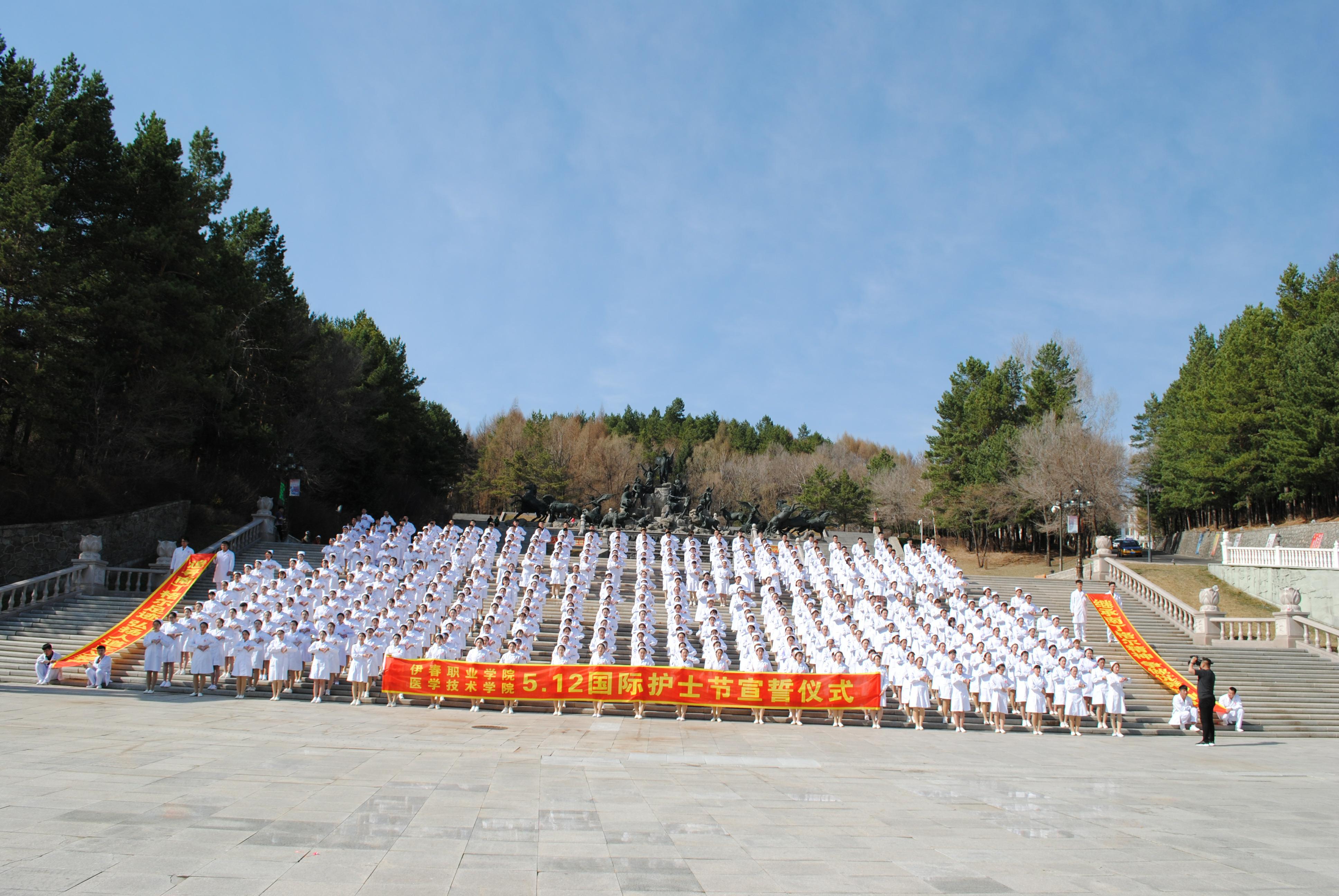 医学技术学院5.12国际护士节宣誓仪式