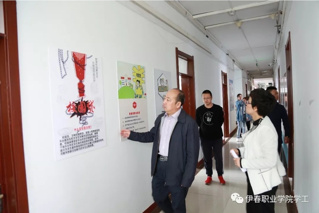 “宿”说梦想_“寓”你前行——永利第四届公寓文化节正式启动