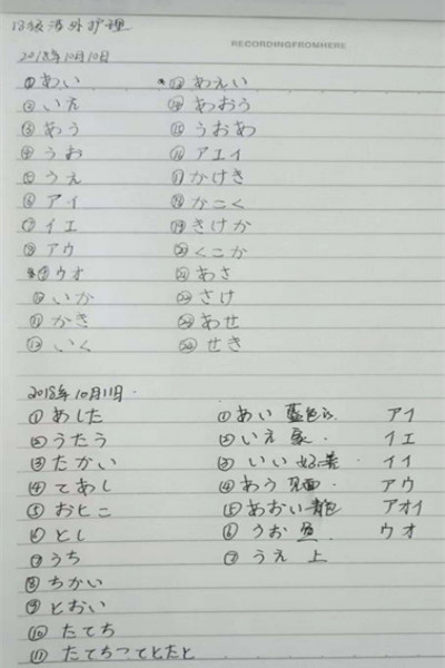 医学院外语30分