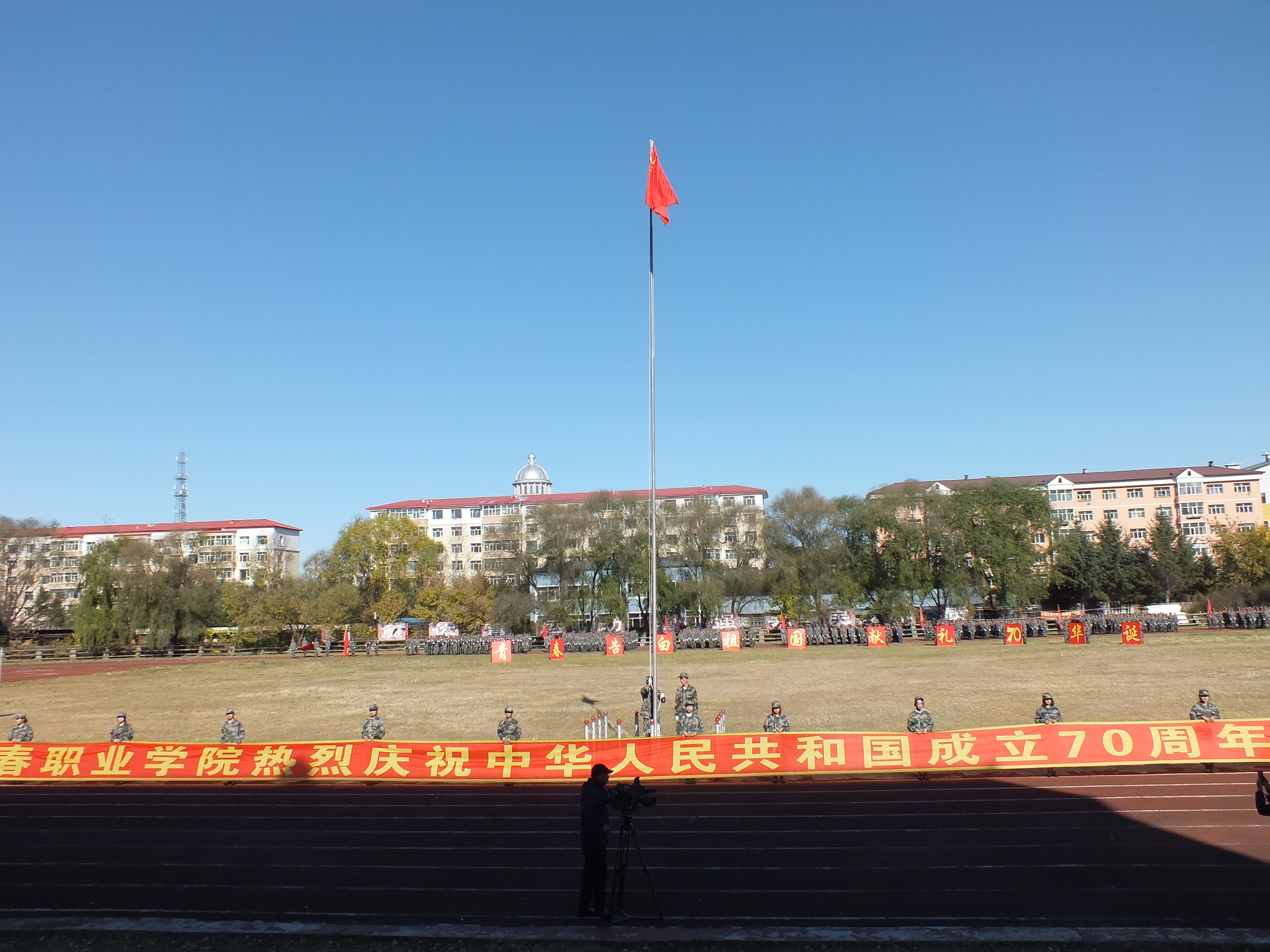 永利举行2019级新生军训总结表彰大会