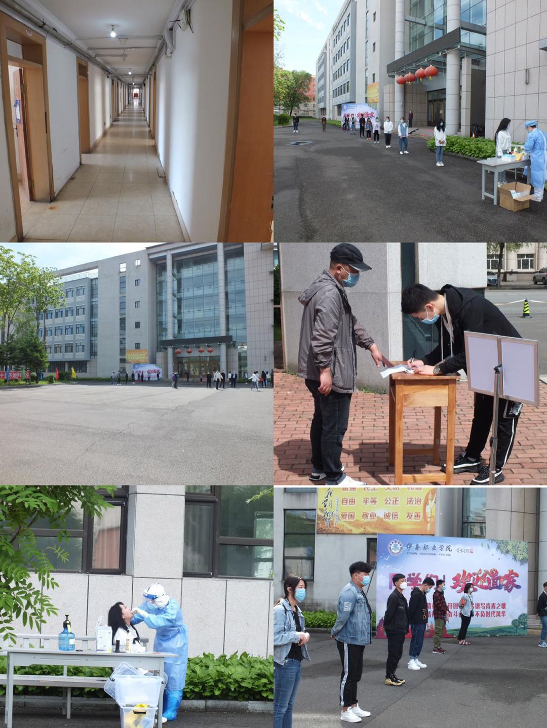 永利2020年春季学期部分学生返校 永利2020年春季学期部分学生返校
