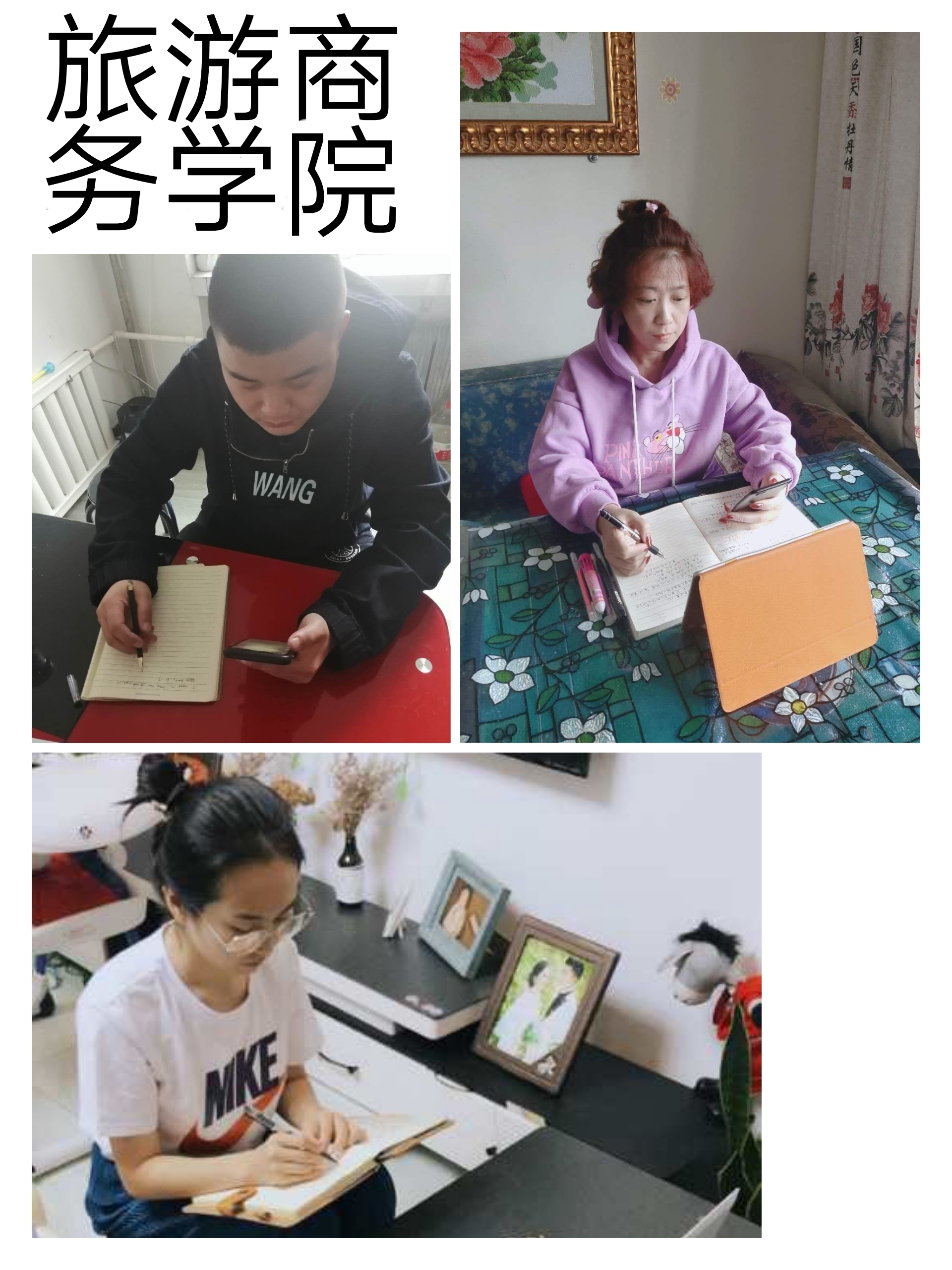 立德树人担使命_云端学习育栋梁