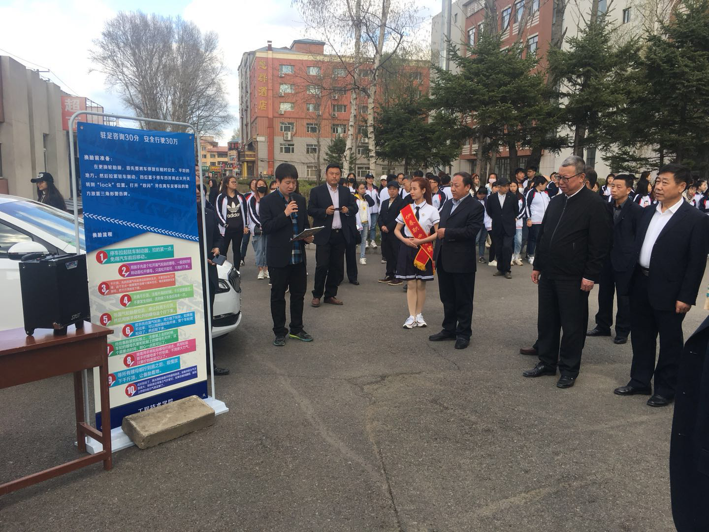 工程技术学院2018年职业教育周活动周报道