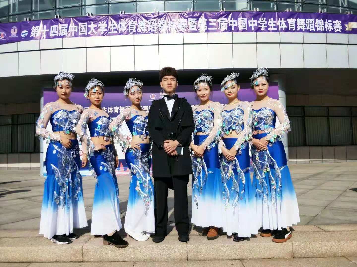 旅游商务学院学生参加第十四届中国大学生体育舞蹈锦标赛