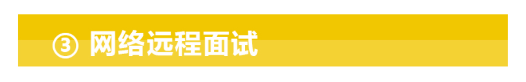 重要通知|2020年永利集团304官网单招志愿报考须知