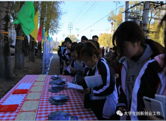 伊春市大众创业万众创新活动周_永利集团304官网分会场“大学生创业成果交流展示会”顺利举行