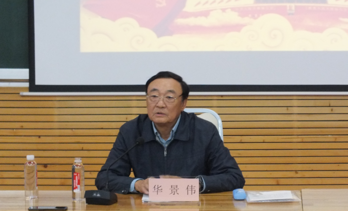 永利集团304官网举办党委“不忘初心、牢记使命”主题教育专题讲座
