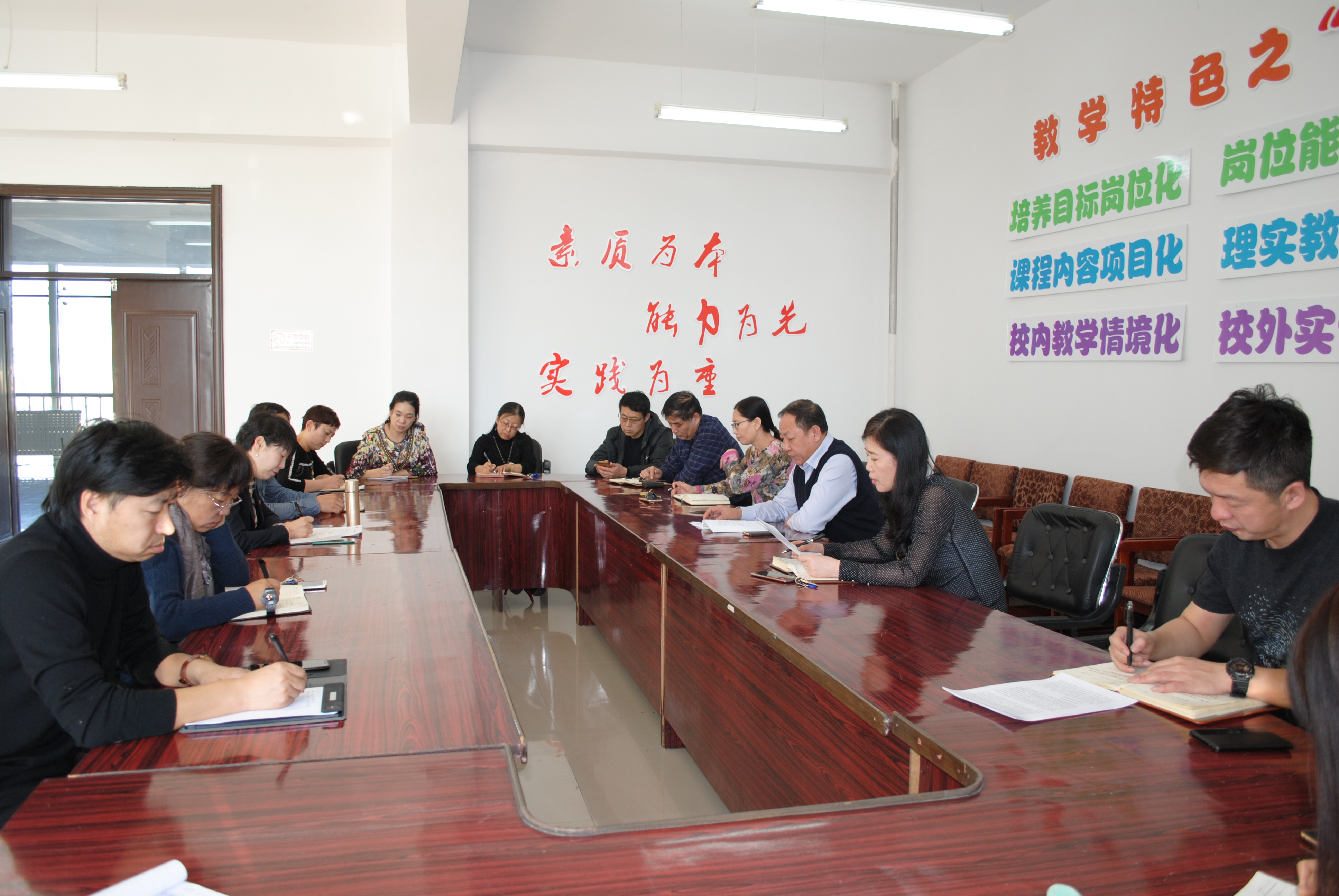 永利召开新学期第一次教学工作会议
