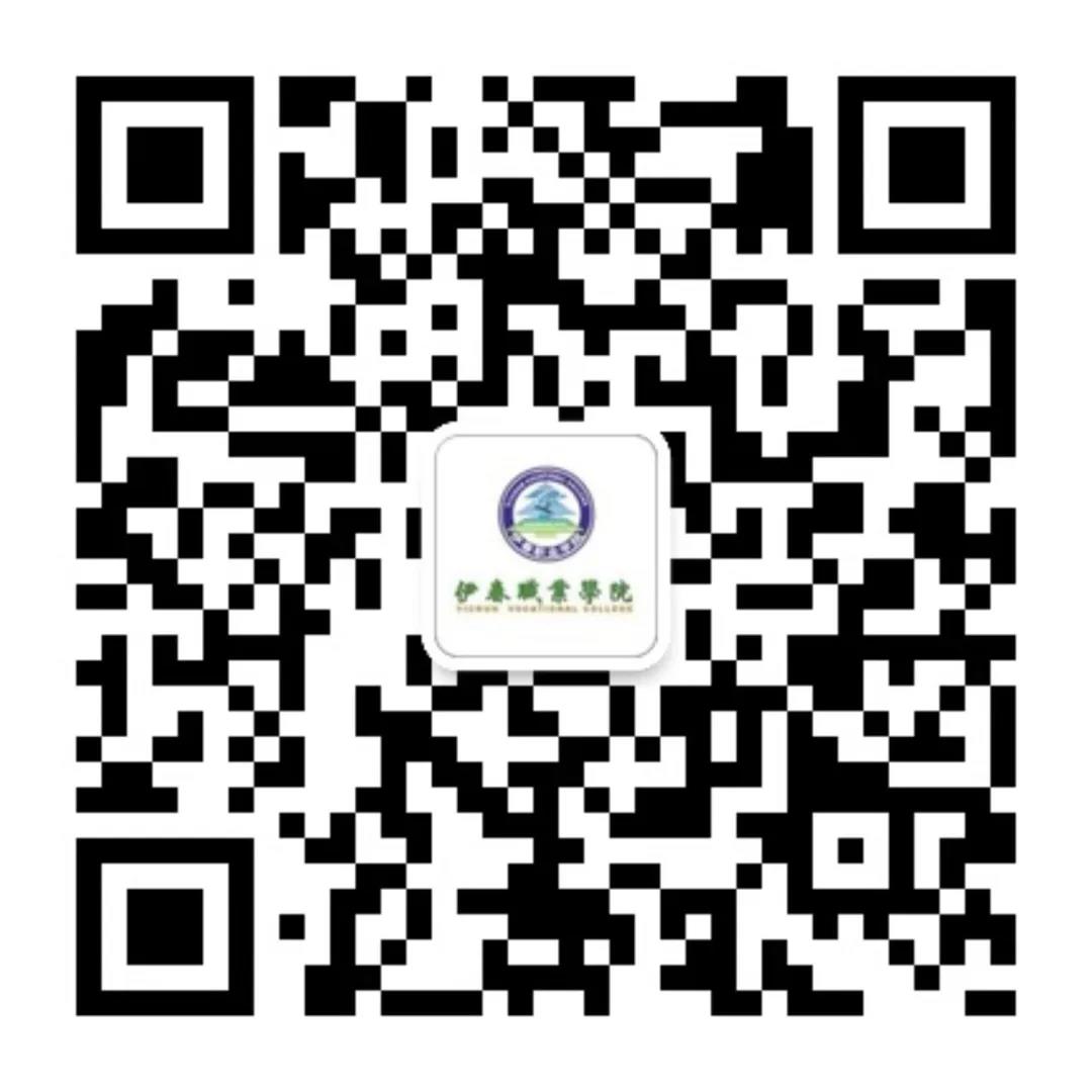 永利集团304官网招生咨询智能问答系统上线了!