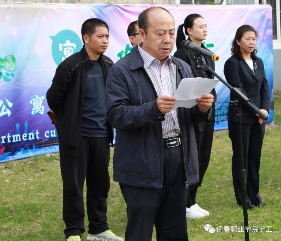 “宿”说梦想_“寓”你前行——永利第四届公寓文化节正式启动