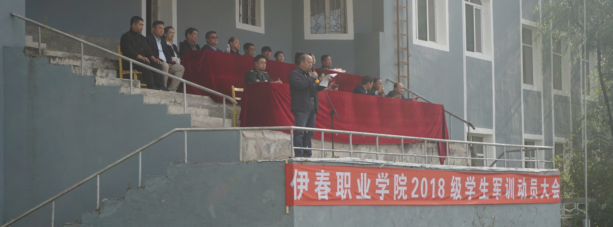永利举行2018级新生军训动员大会
