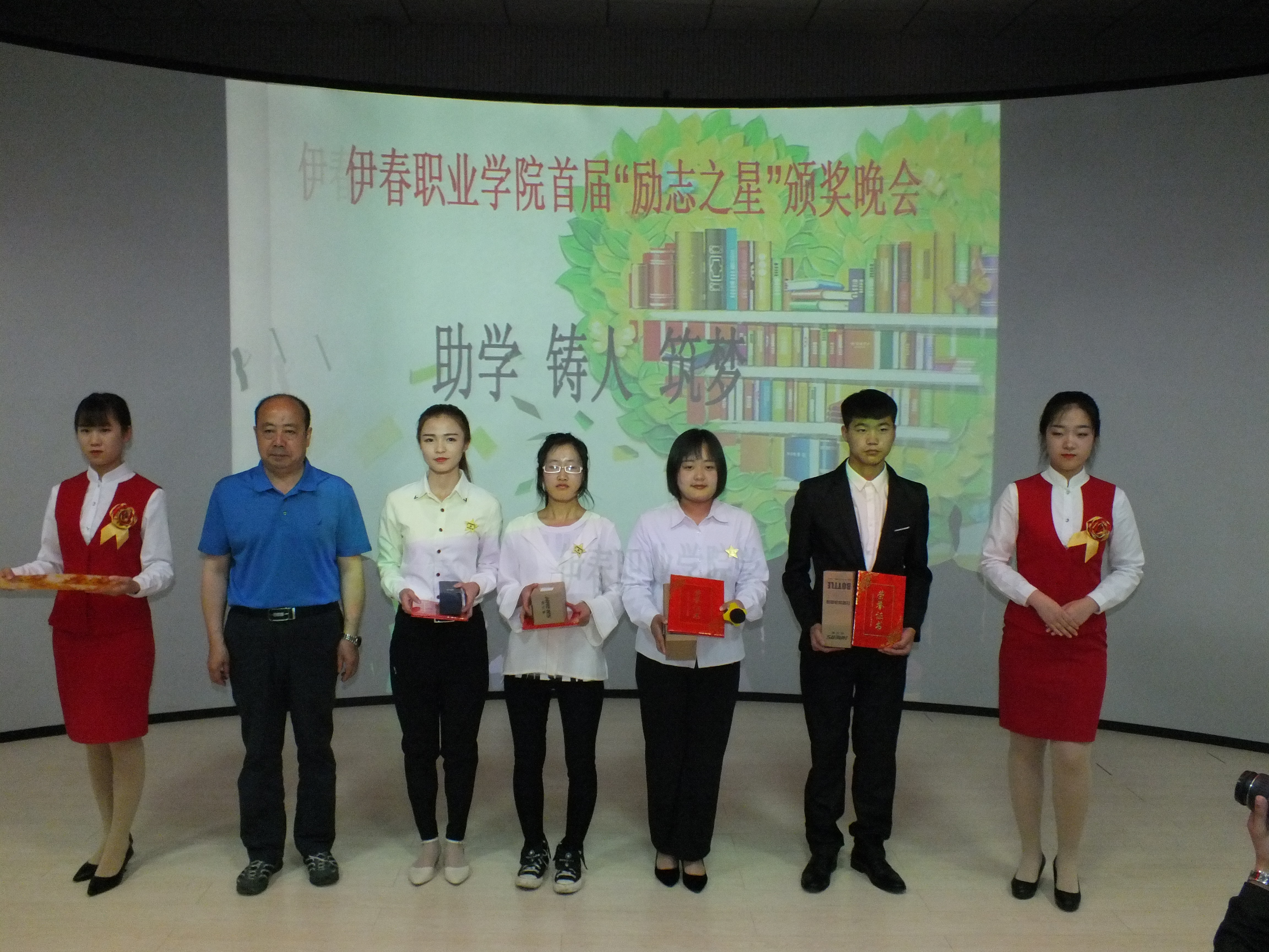 永利首届“励志之星”颁奖晚会圆满落幕