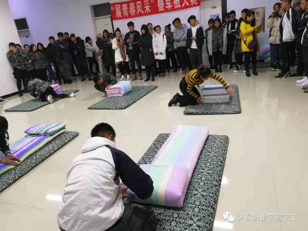 永利举办“展青春风采”叠军被大赛