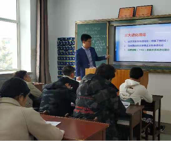 愈看百花齐放，先求春色满园——“TRIZ理论与创新实践”课在永利全面启动