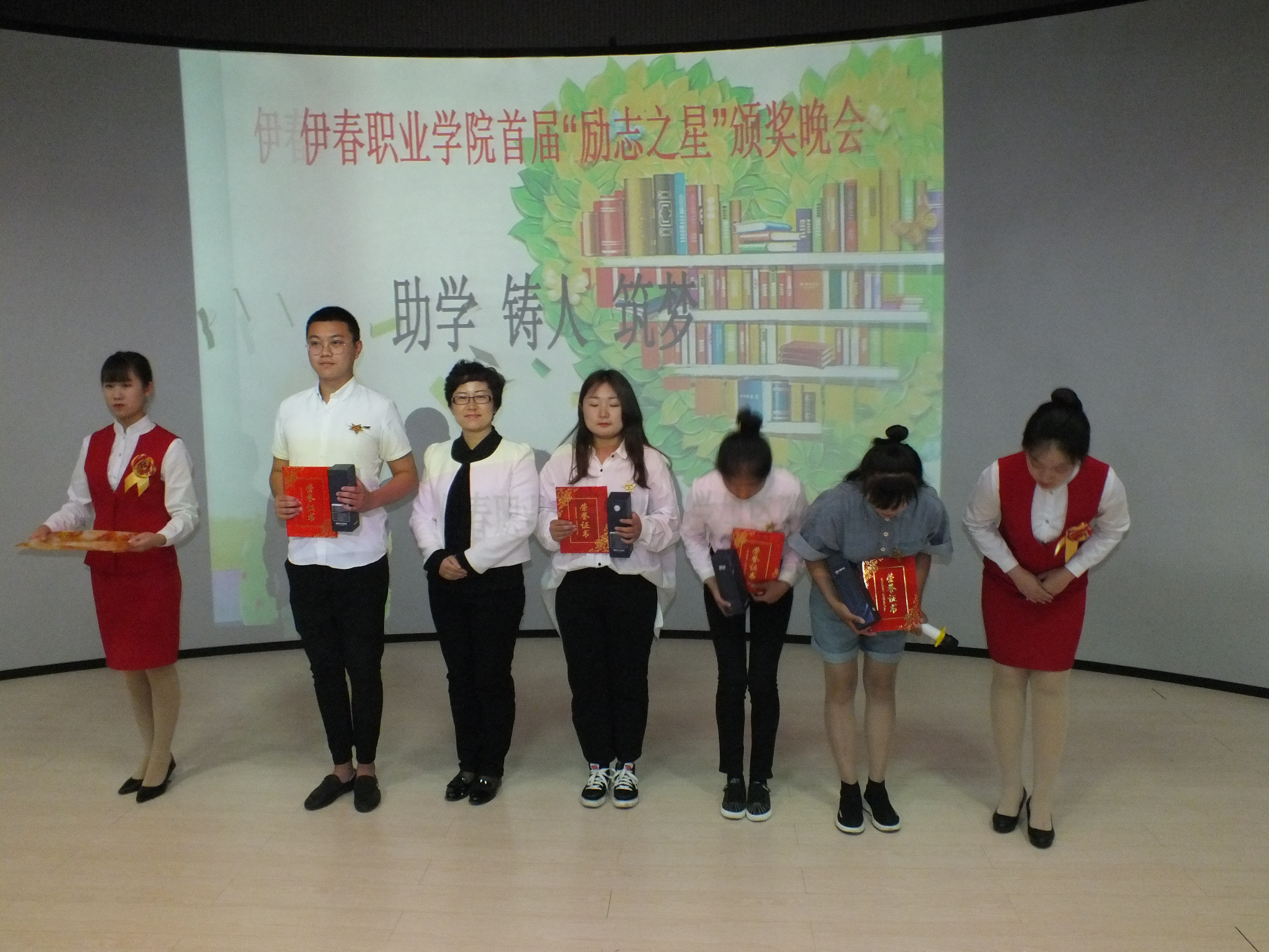 永利首届“励志之星”颁奖晚会圆满落幕