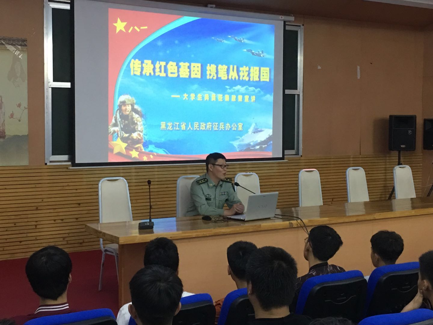 永利举行2019年大学生征兵工作启动仪式暨军官进校园宣讲征兵政策活动