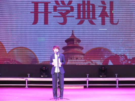永利集团304官网举行2018年开学典礼暨庆国庆迎新生文艺演出