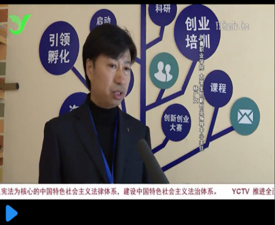 伊春新闻联播永利集团304官网创客空间专访