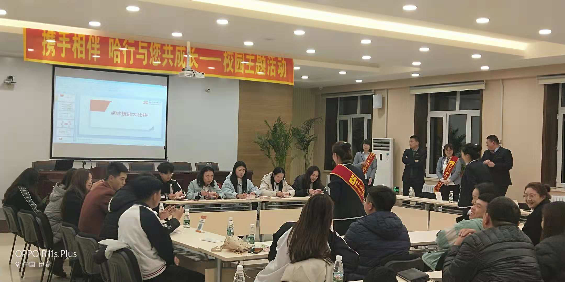 哈尔滨银行与永利集团304官网成功举办“携手相伴，哈行与您共成长”校园主题活动
