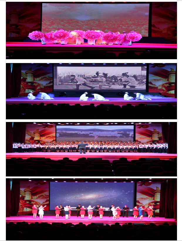学院举行庆祝新中国成立70周年文艺演出暨开学典礼、教师节表彰大会