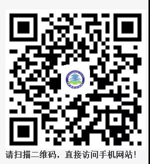 永利集团304官网招生咨询智能问答系统上线了!
