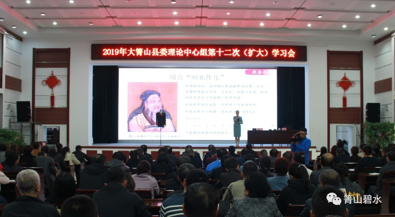 永利礼仪教师为基层县政府工作人员做政务礼仪培训 永利礼仪教师为基层县政府工作人员做政务礼仪培训