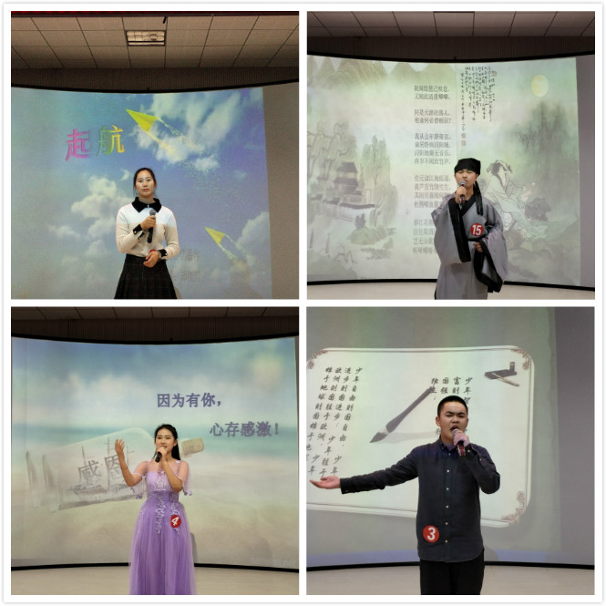 永利集团304官网举办首届中华经典诗文诵读大赛