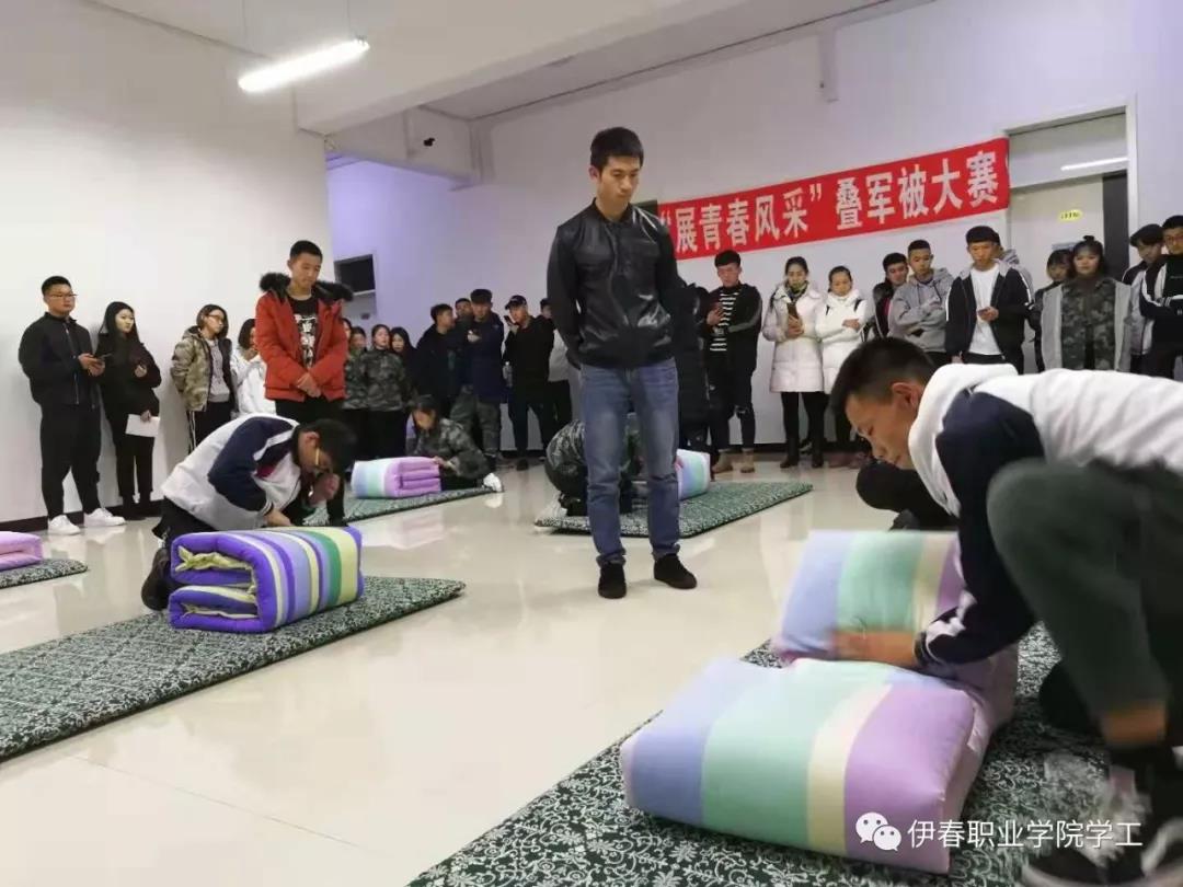 永利举办“展青春风采”叠军被大赛