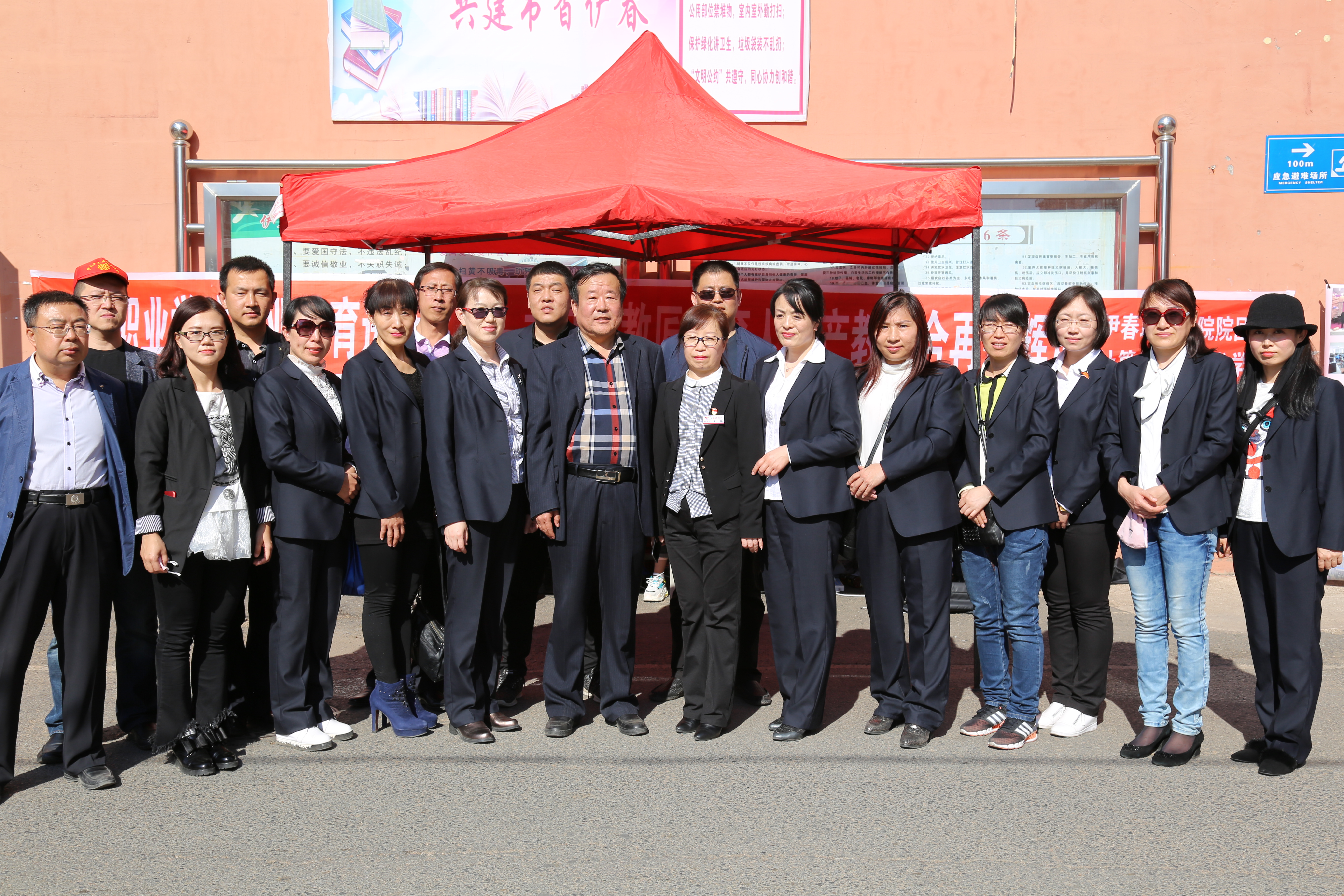 计算机应用技术学院职业教育进社区