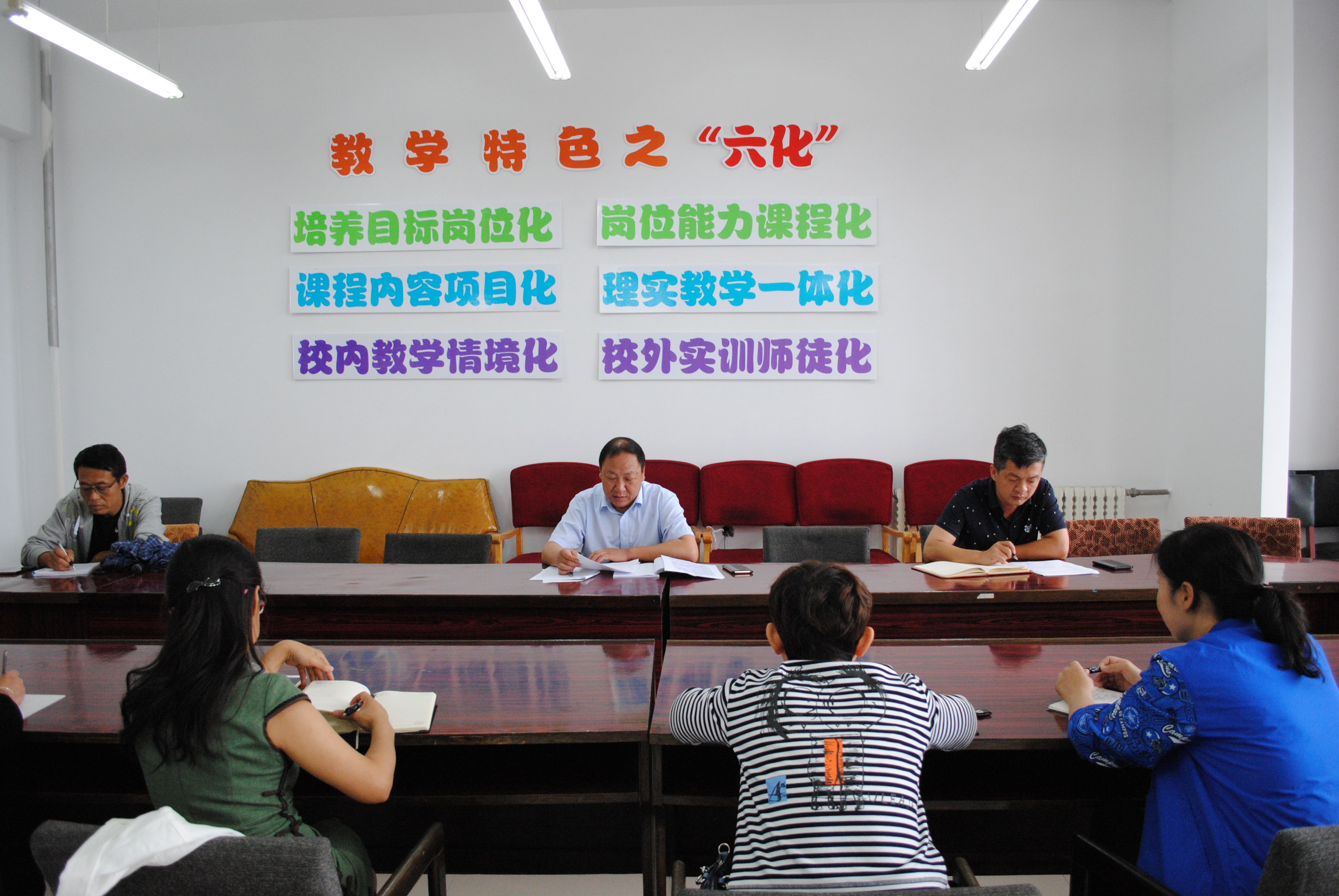 扎实推进_提升内涵——2018—2019年度第一学期教学工作例会 扎实推进_提升内涵——2018—2019年度第一学期教学工作例会