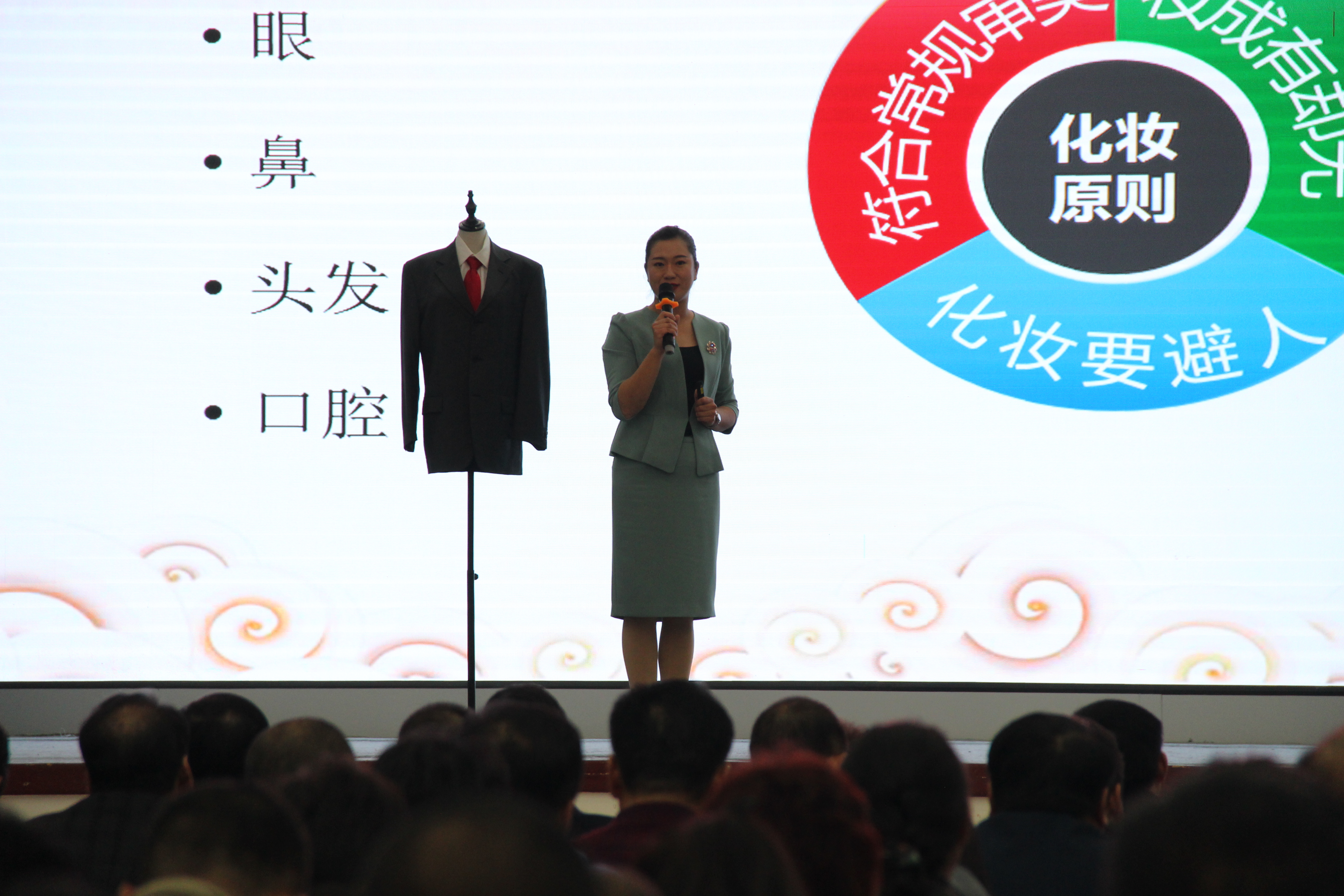 永利礼仪教师为基层县政府工作人员做政务礼仪培训 永利礼仪教师为基层县政府工作人员做政务礼仪培训