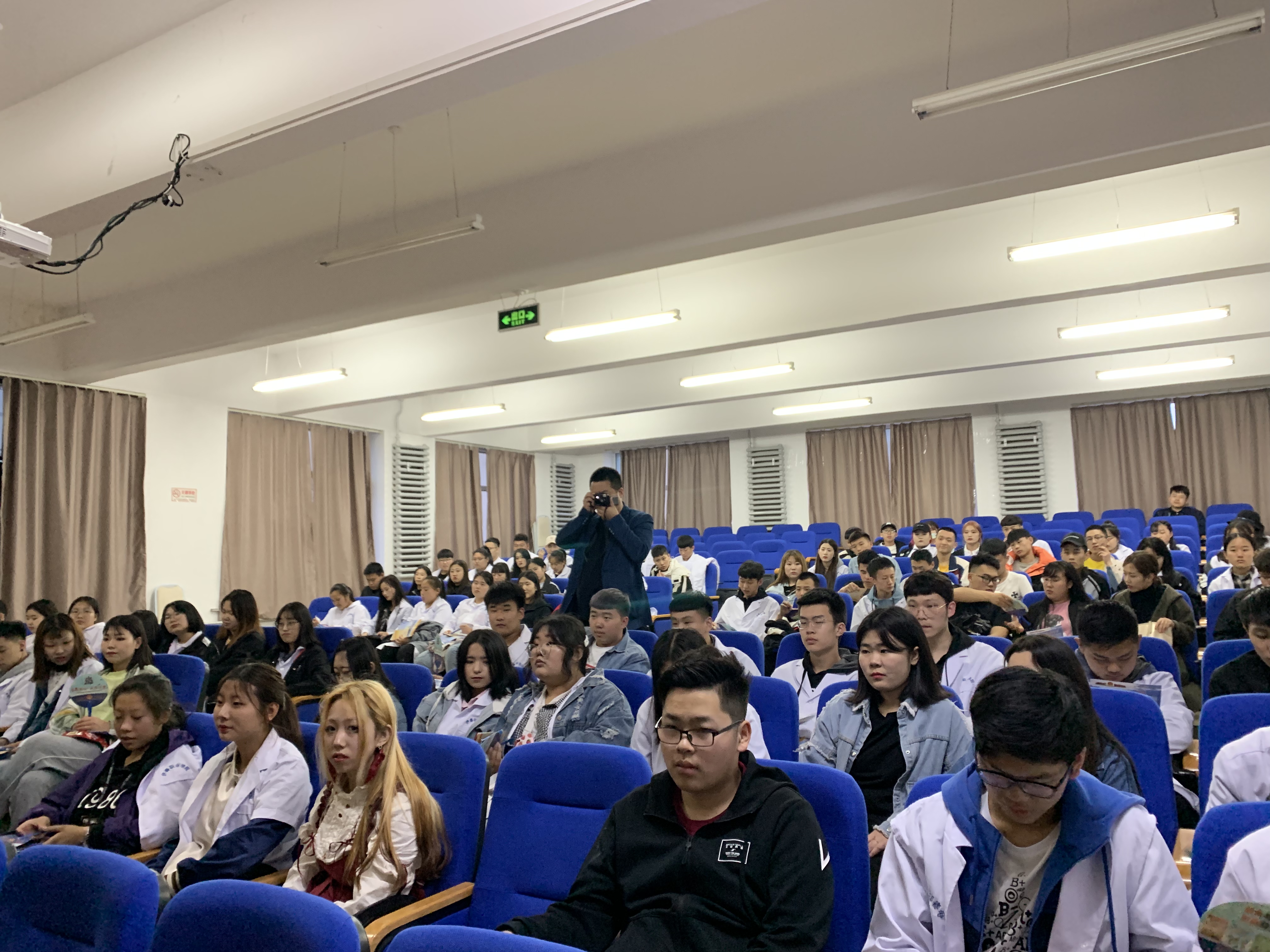 永利举办金融安全知识讲座