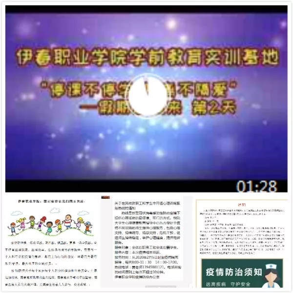 永利集团304官网:众志成城_坚决打赢疫情防控阻击战