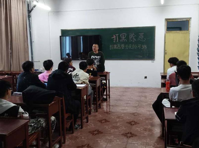 计算机应用技术学院开展“扫黑除恶”教育宣传活动