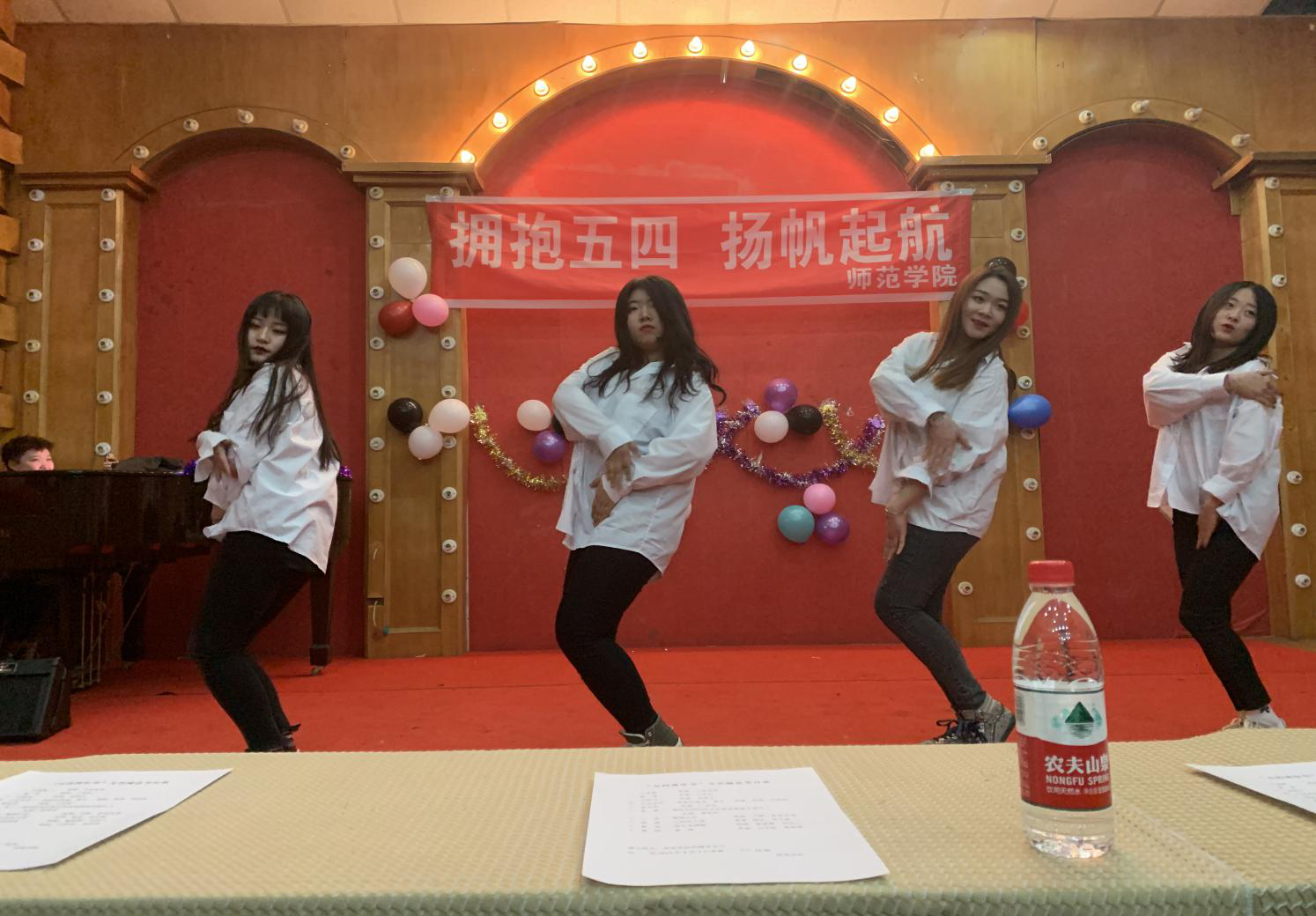 永利集团304官网开展纪念五四运动100周年“我的青春·我的团”主题团日活动