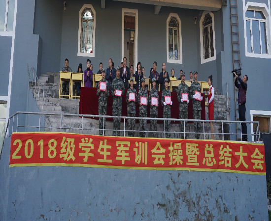 永利举行2018级新生军训汇报暨总结表彰大会
