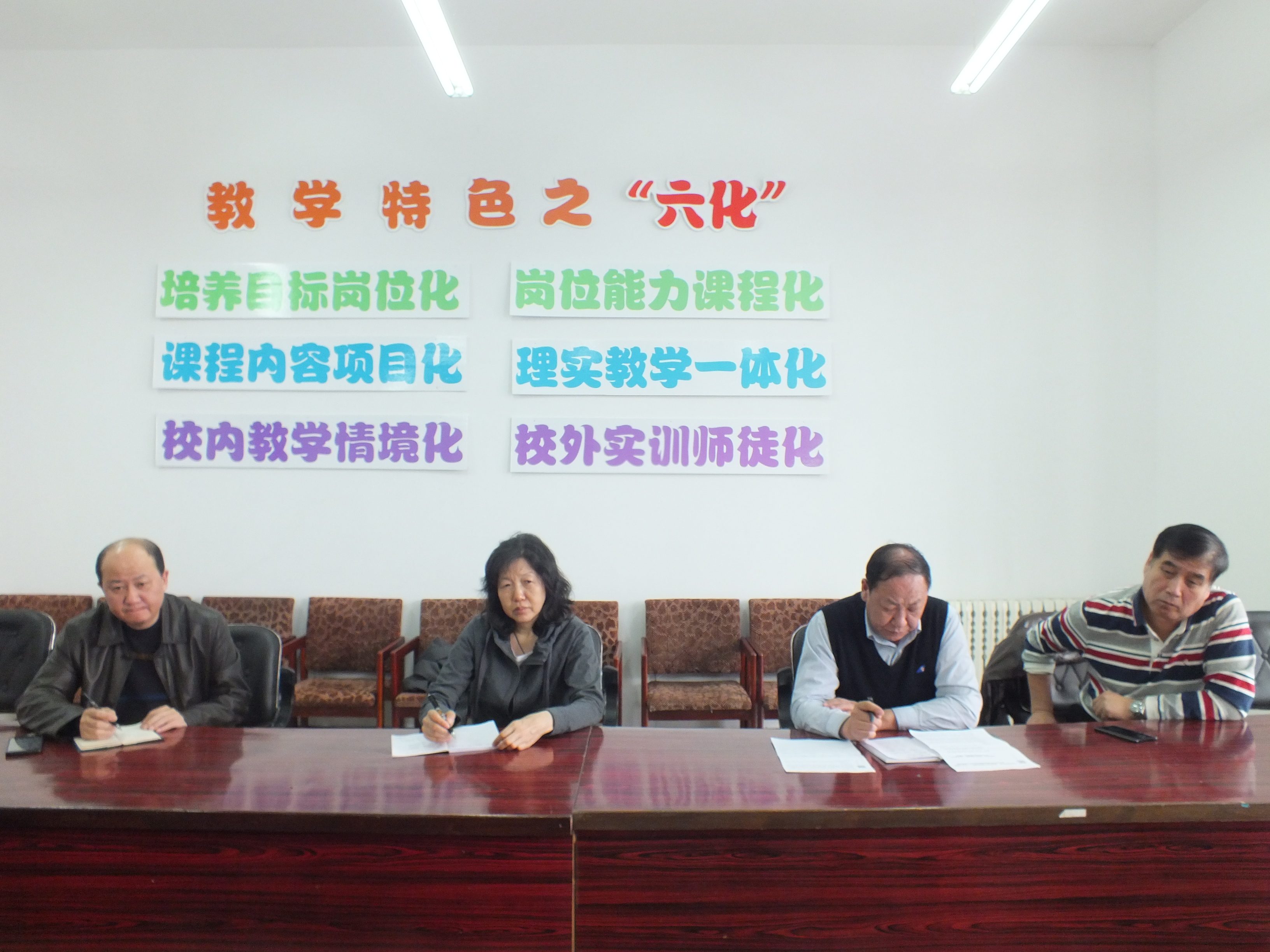 公共教育学院召开思想政治理论教育座谈会