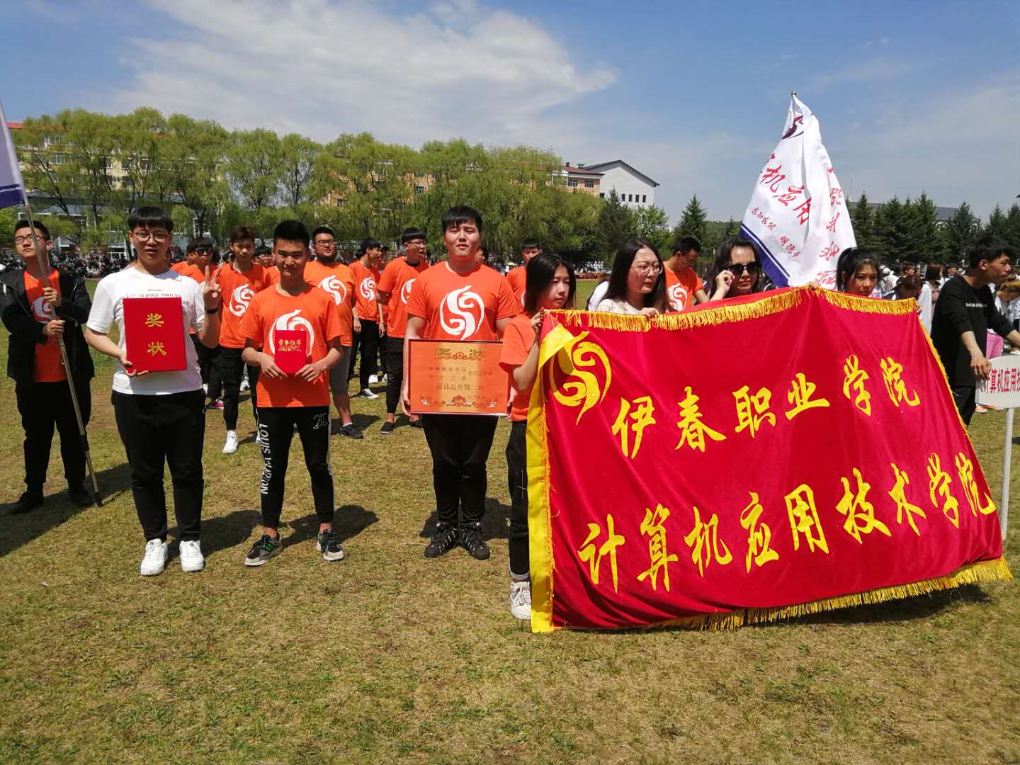永利集团304官网运动会