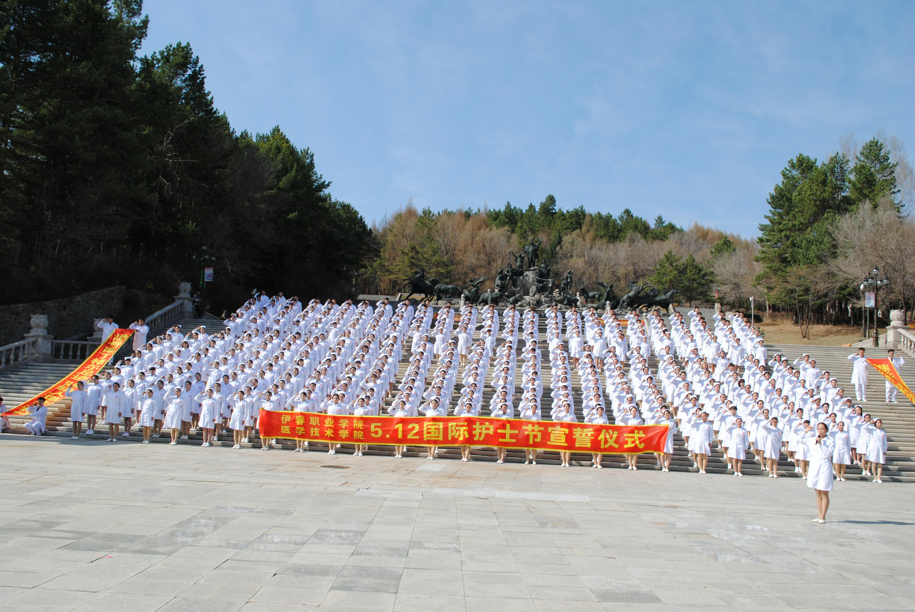 医学技术学院5.12国际护士节宣誓仪式