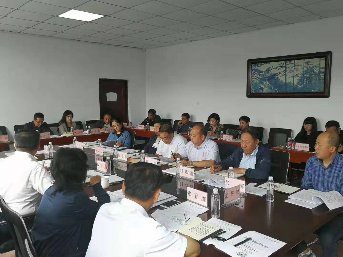 中共永利集团304官网委员会召开本年度第九次党委会议题会议 中共永利集团304官网委员会召开本年度第九次党委会议题会议