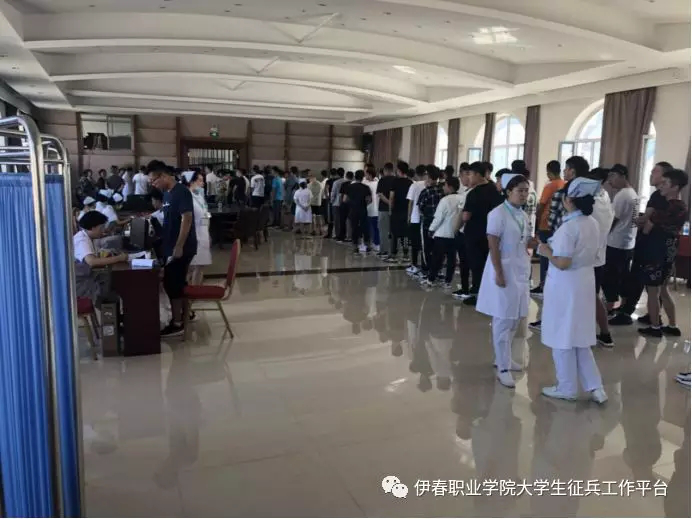 永利集团304官网学生参加伊春区2018年度征兵入伍体检