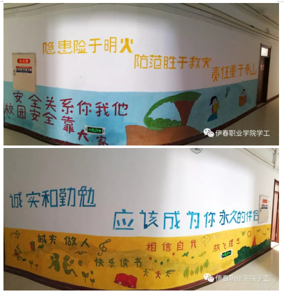 永利荣获黑龙江省高校第二届公寓文化节活动优秀成果二等奖
